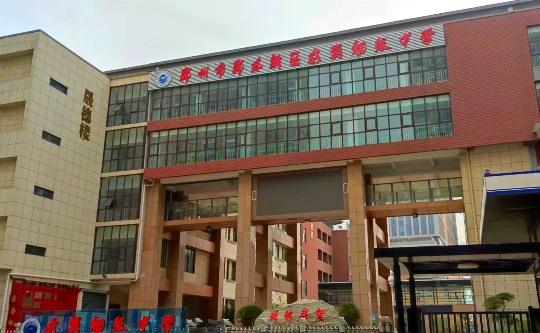 北龙湖三大名校排名,北龙湖最好的公办小学