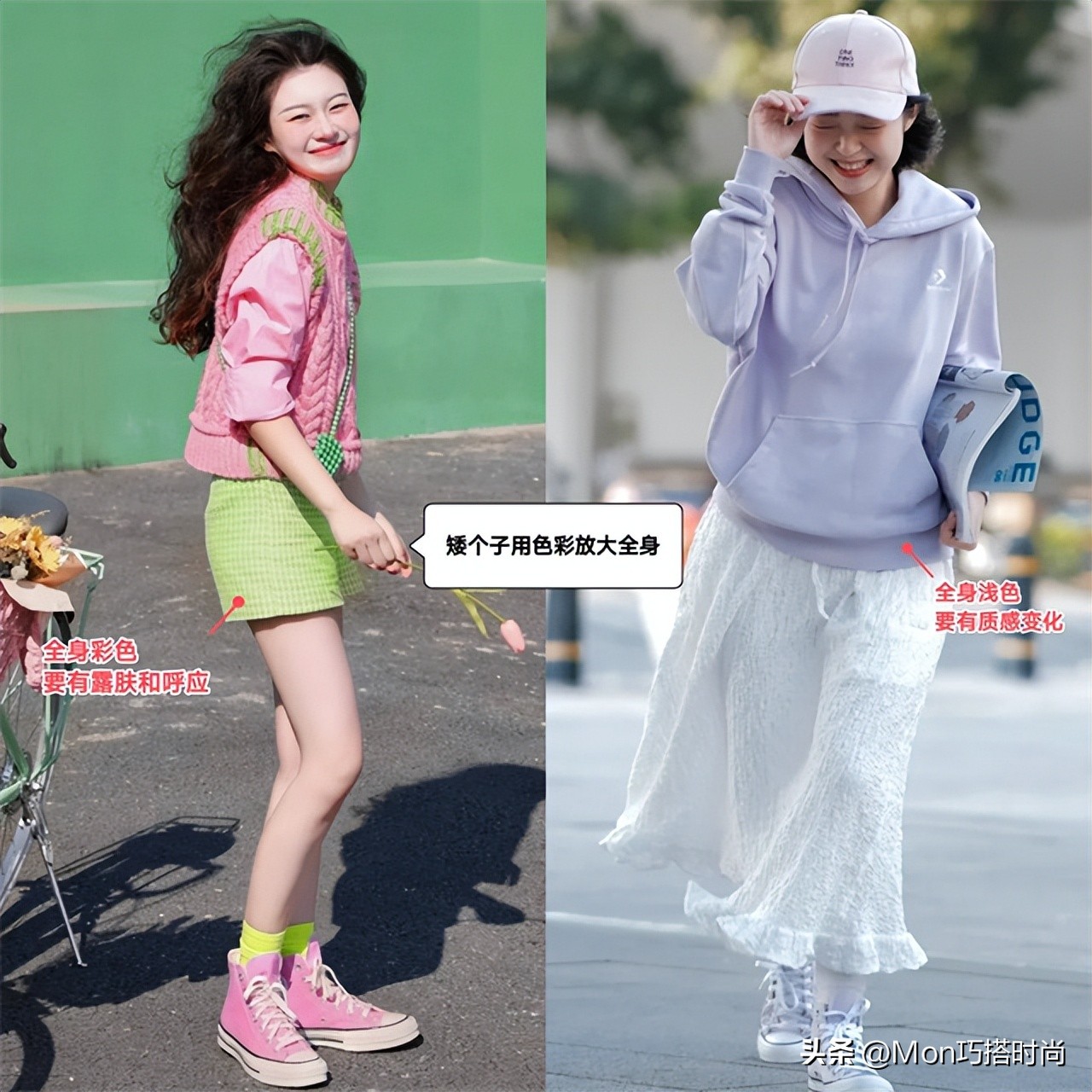 春天穿高帮还是低帮帆布鞋好看,春天就要穿乐福鞋