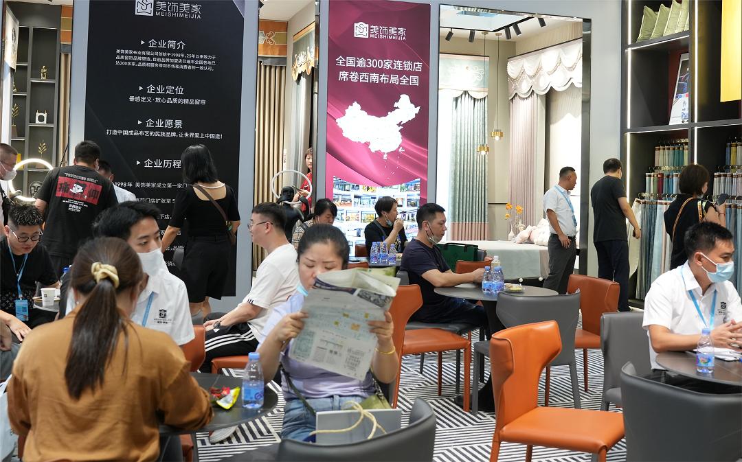 美饰美家国际软装招商部,美饰美家窗帘品牌加盟怎么样