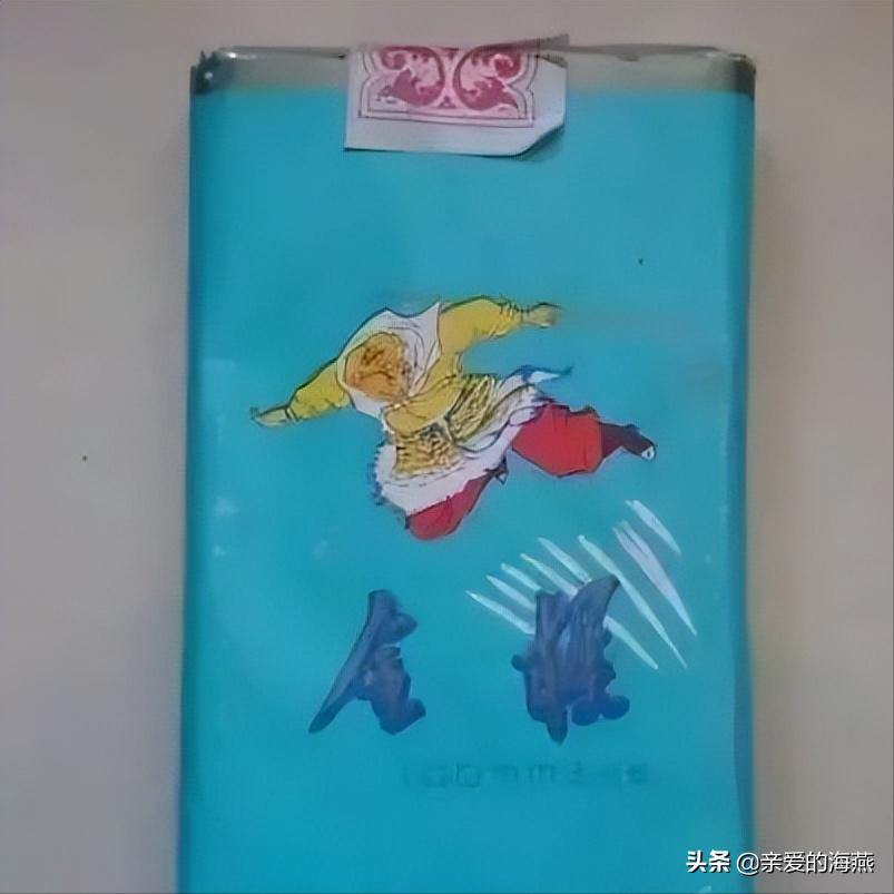 七八十年代父辈们最爱的老香烟,经典怀旧50年代老牌香烟