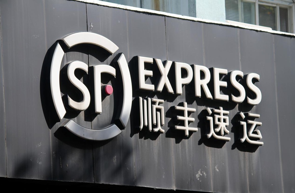 顺丰一年净利润,顺丰2019年营业利润率的问题