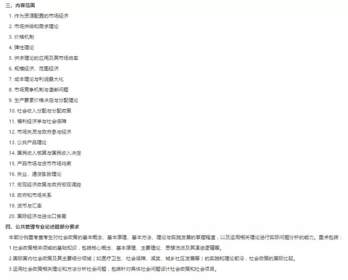 北师大历史专业就业前景,北师大汉语言文学专业就业怎么样