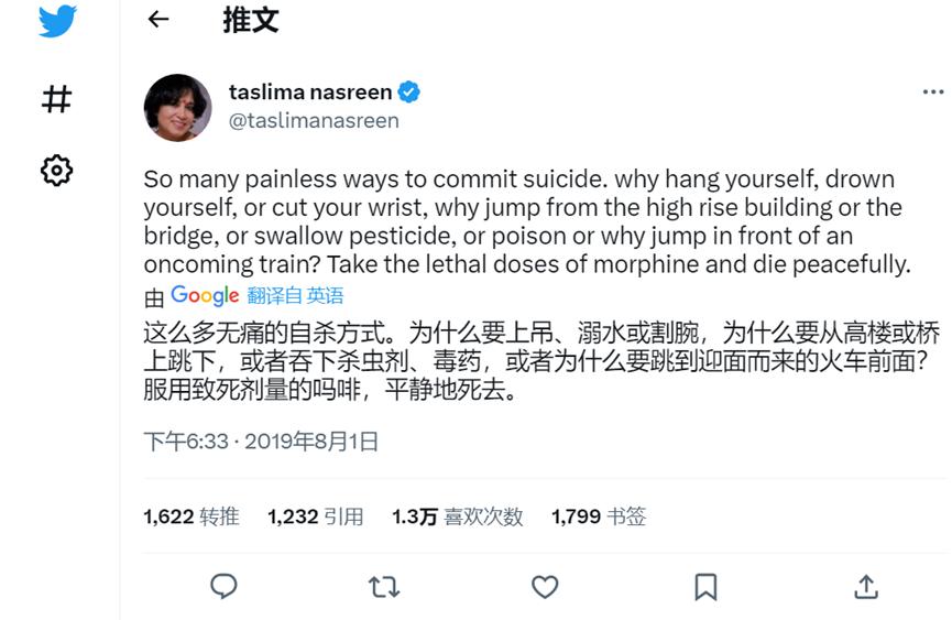 警惕年轻人网上约死现象,卧底约死群劝生400多人