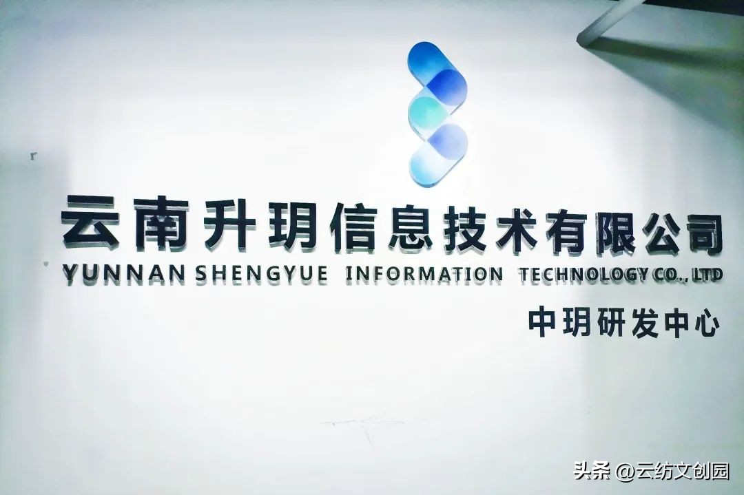 云纺商业圈的概况,云纺商业体量