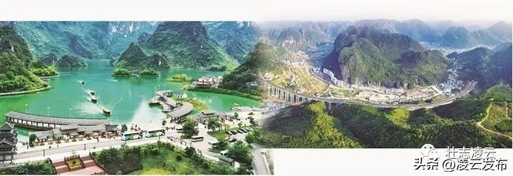 茶乡奏响奋进曲壮志凌云谱新篇——凌云县享受自治县待遇30周年经济社会发展综述