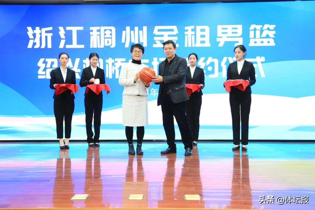 浙江稠州金租男篮主场有卖球衣吗,浙江稠州职业篮球俱乐部柯桥