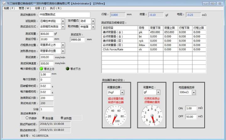 PS-2305-20N自动化按键测试模组技术规格书的参数?|深圳磐石测控