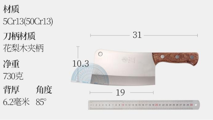 商用斩骨刀邓家刀,正宗邓家刀商用砍骨刀