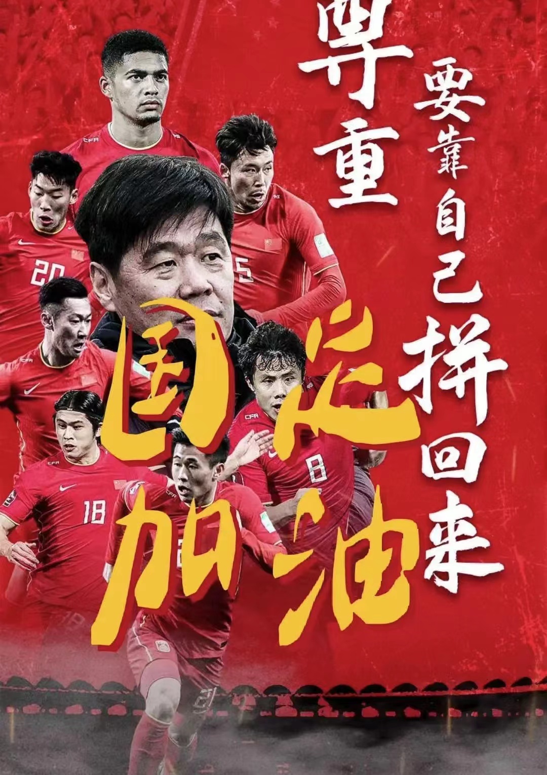 世界杯预选赛2023中国足球直播,2026世界杯国足全过程直播