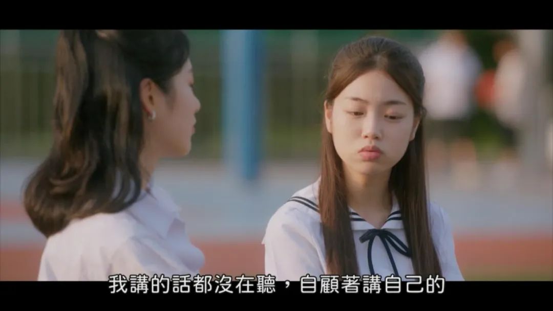 “你不爱我，你只是想睡我而已”