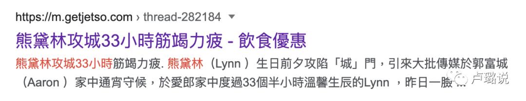 天王隐藏的“大老婆”，把持20亿财产，一生不婚不育，图的是啥？