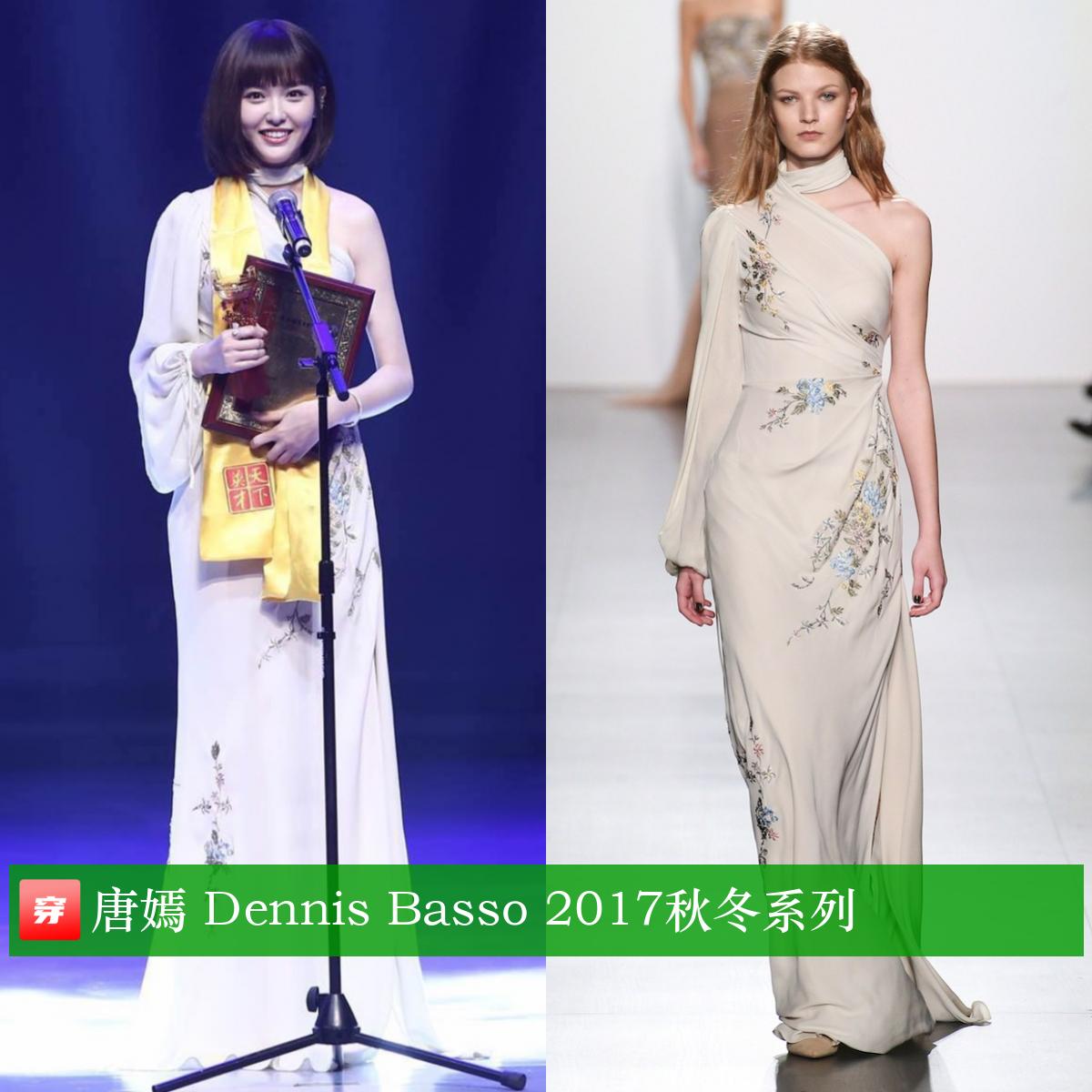 唐嫣37岁生日照图文,唐嫣的生日礼服