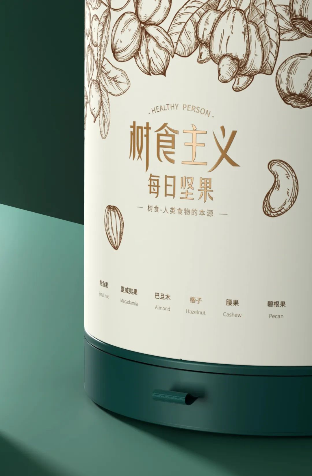 坚果组合独立包装,坚果礼盒包装大全