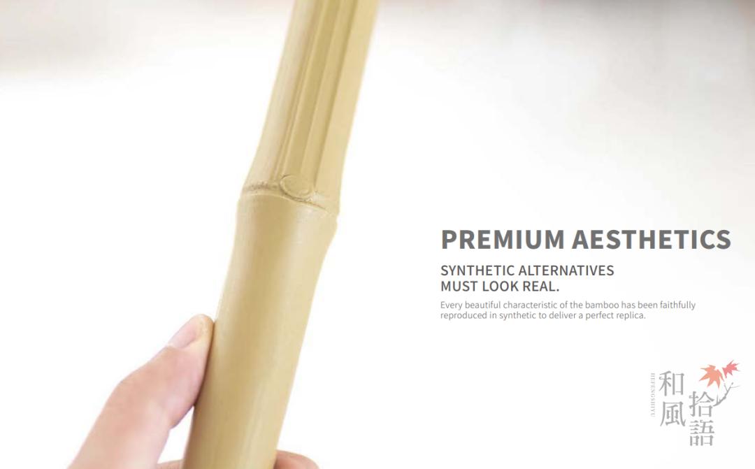 JapaneseEcoBamboo|仿真竹竿装饰应用