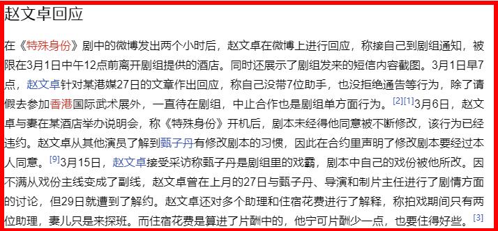 杨幂私下真实人品怎么样,杨幂的真实人品被别人夸赞