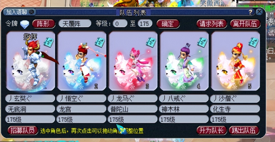 梦幻西游五开发展,梦幻西游五开萌新