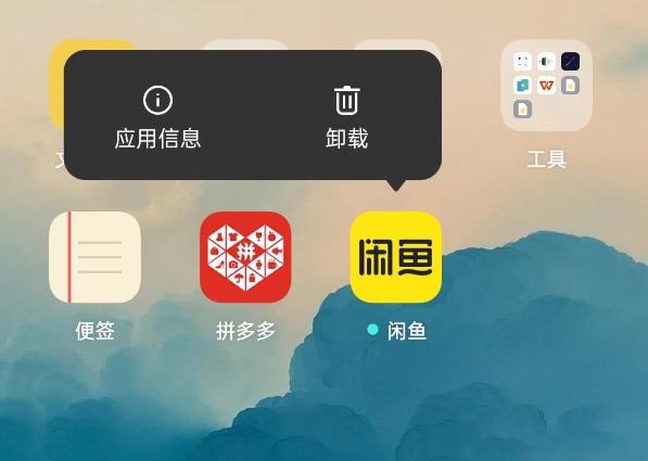 这才是彻底清除手机内存的好方法,这才是卸载软件的正确方法