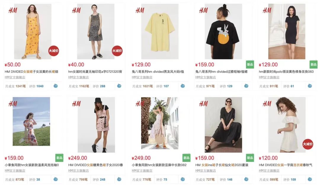 hm中国店最新情况报道,hm中国还有吗