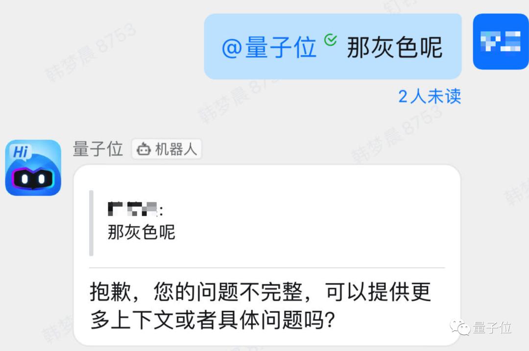 钉钉ai管理,钉钉ai模型