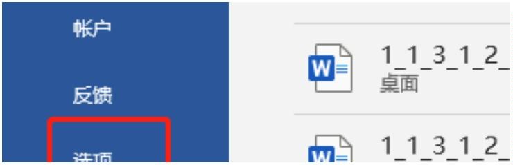 word文档中空白页怎么删不掉,word文档怎么消除多余空白页