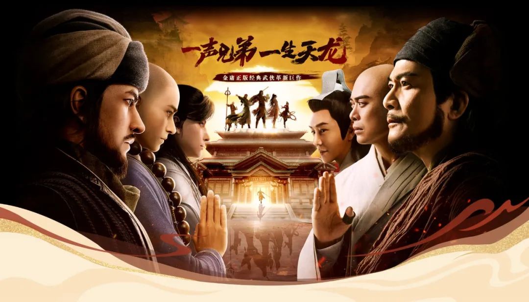 天龙八部游戏ip地址,天龙八部游戏玩的什么