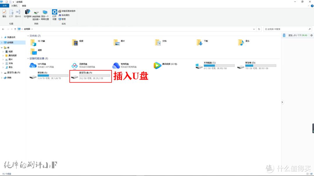 如何在微软官网下载win11系统镜像,微软官方win11系统u盘制作地址