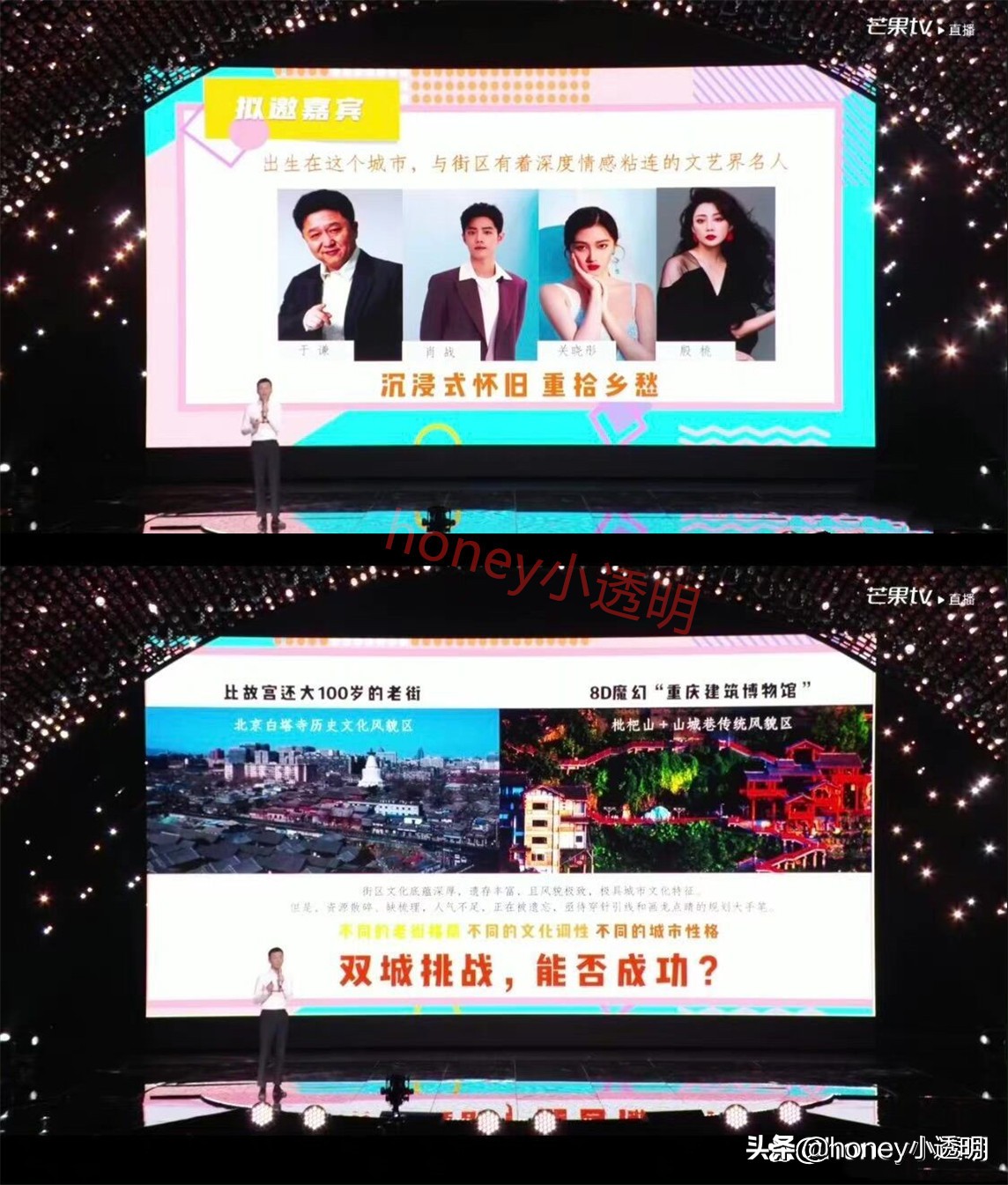 肖战最新官宣消息微博,肖战最近新录制