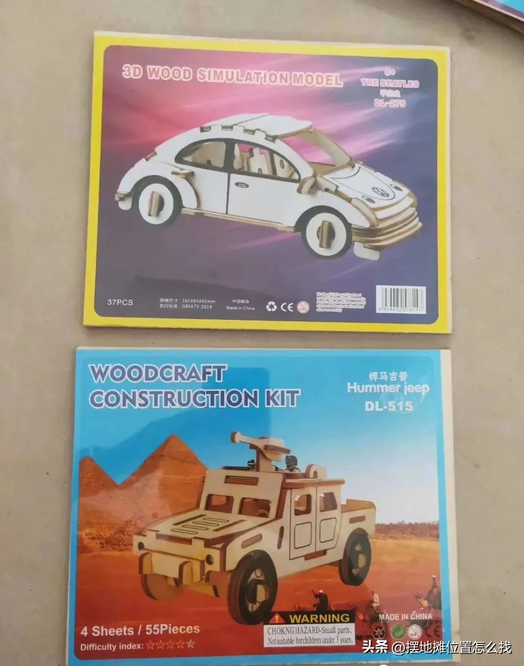 摆摊卖玩具拼图赚钱吗,摆摊玩具便宜货源批发市场