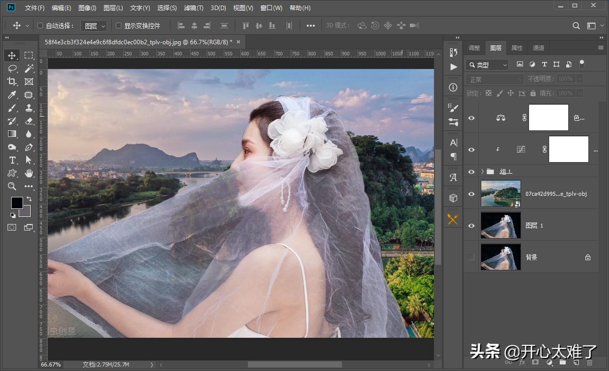ps的抠图技术与小技巧,ps抠图技巧大全口诀