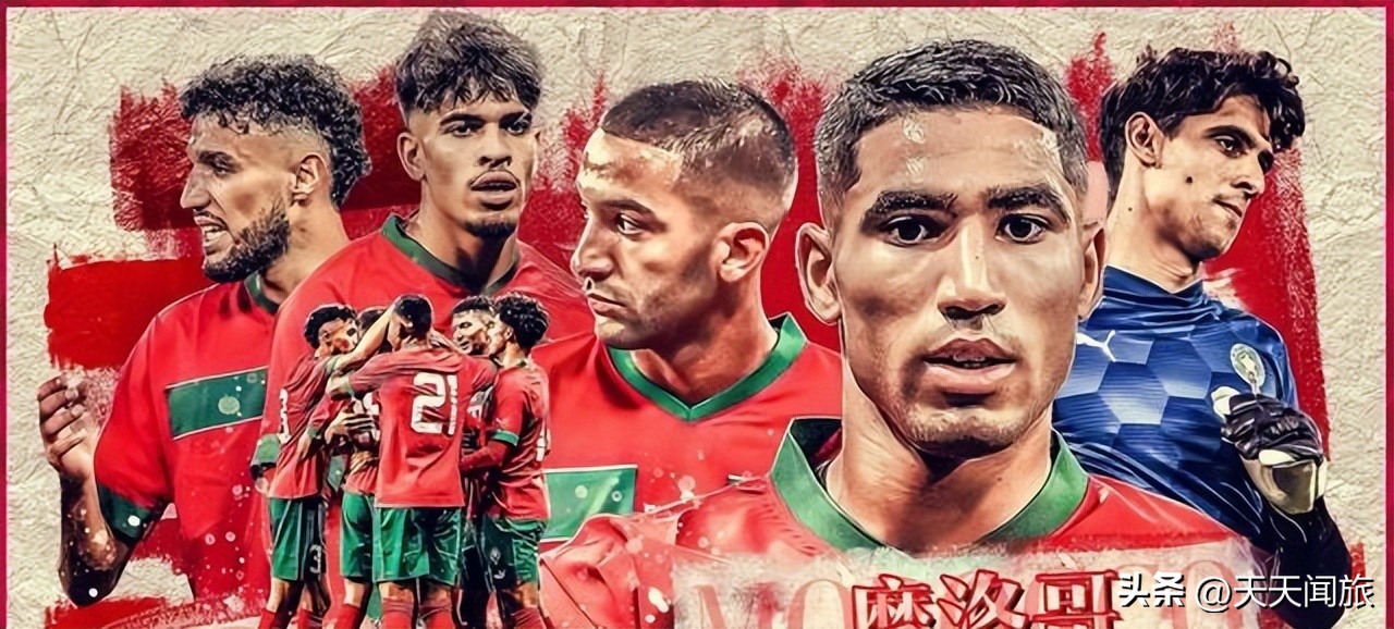 摩洛哥的足球很纯粹英文,摩洛哥哪里的足球很纯粹