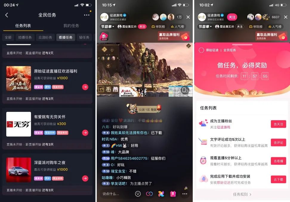 复盘《原始*途征**》大推后,我似乎发现了2023年游戏增长的秘诀