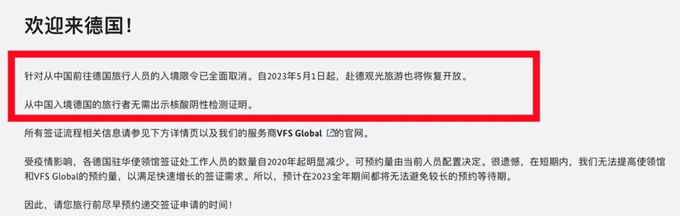 2019出境游免签国家,出入境最新政策出国旅行