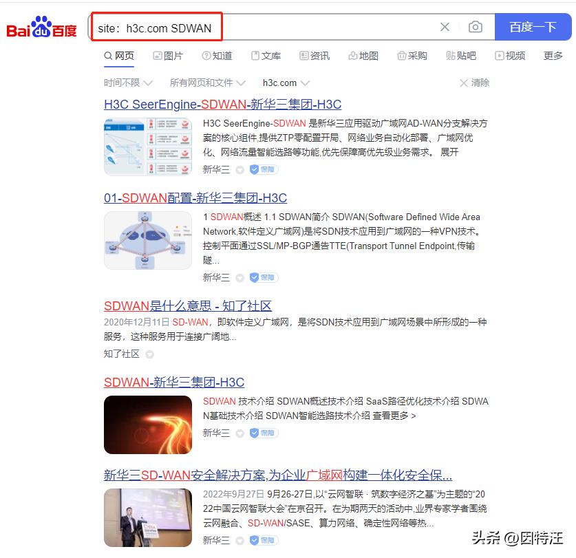 百度搜索手机号,百度搜索技巧全攻略