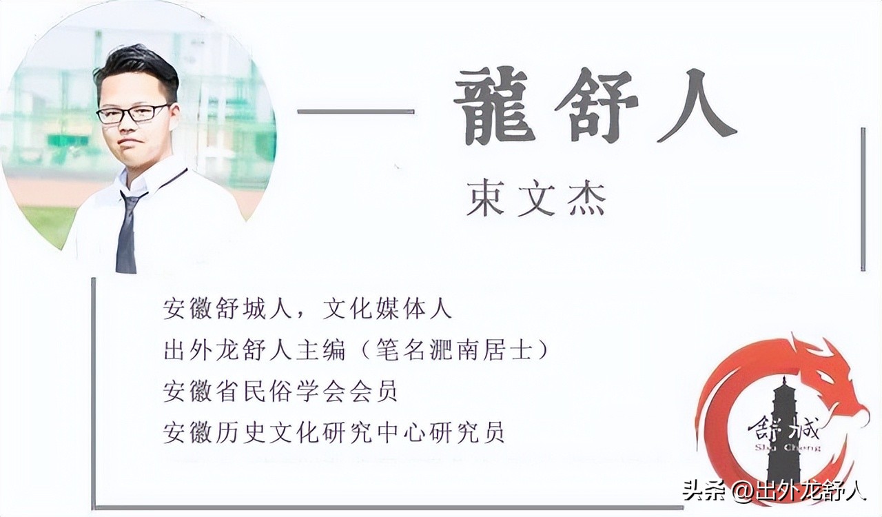 安徽合肥：千年庐州思乡贤，金斗河畔话包宅