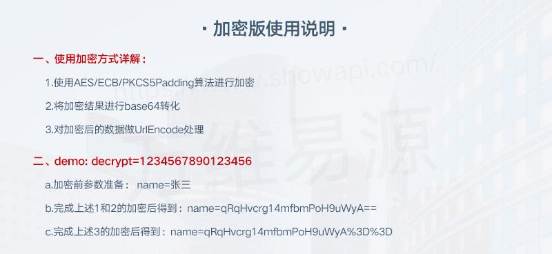 身份认证系统api,好用实名认证api接口推荐