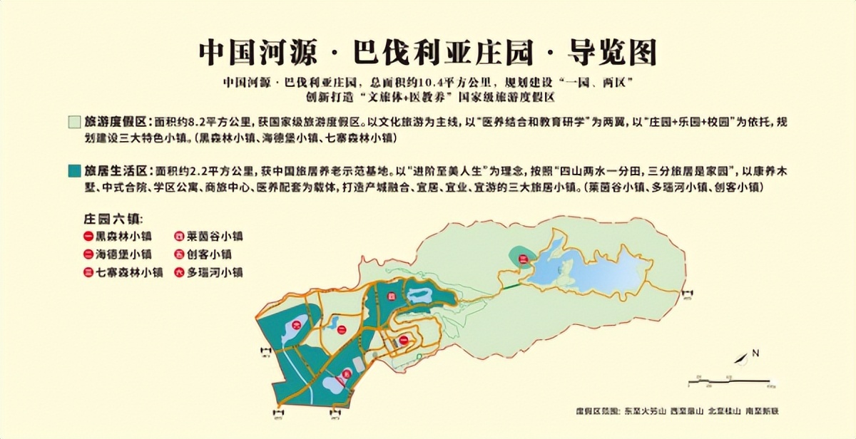 国家级旅游度假区全解析,中国旅游度假区排行榜最新
