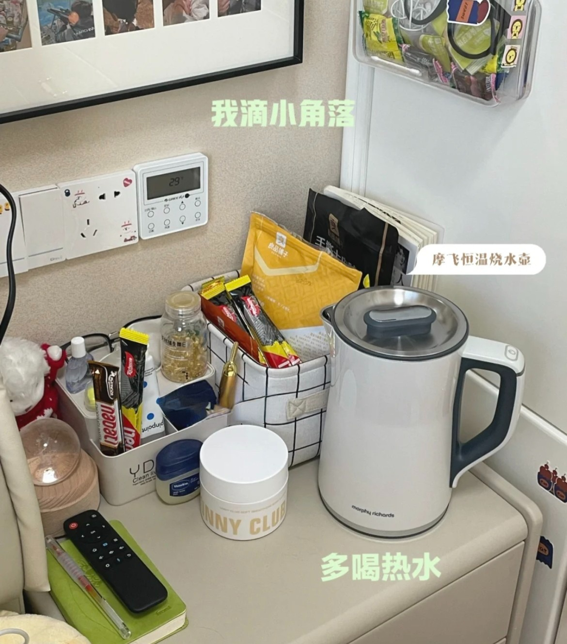 即热饮水机和恒温水壶比较,热水壶好还是即热饮水机好