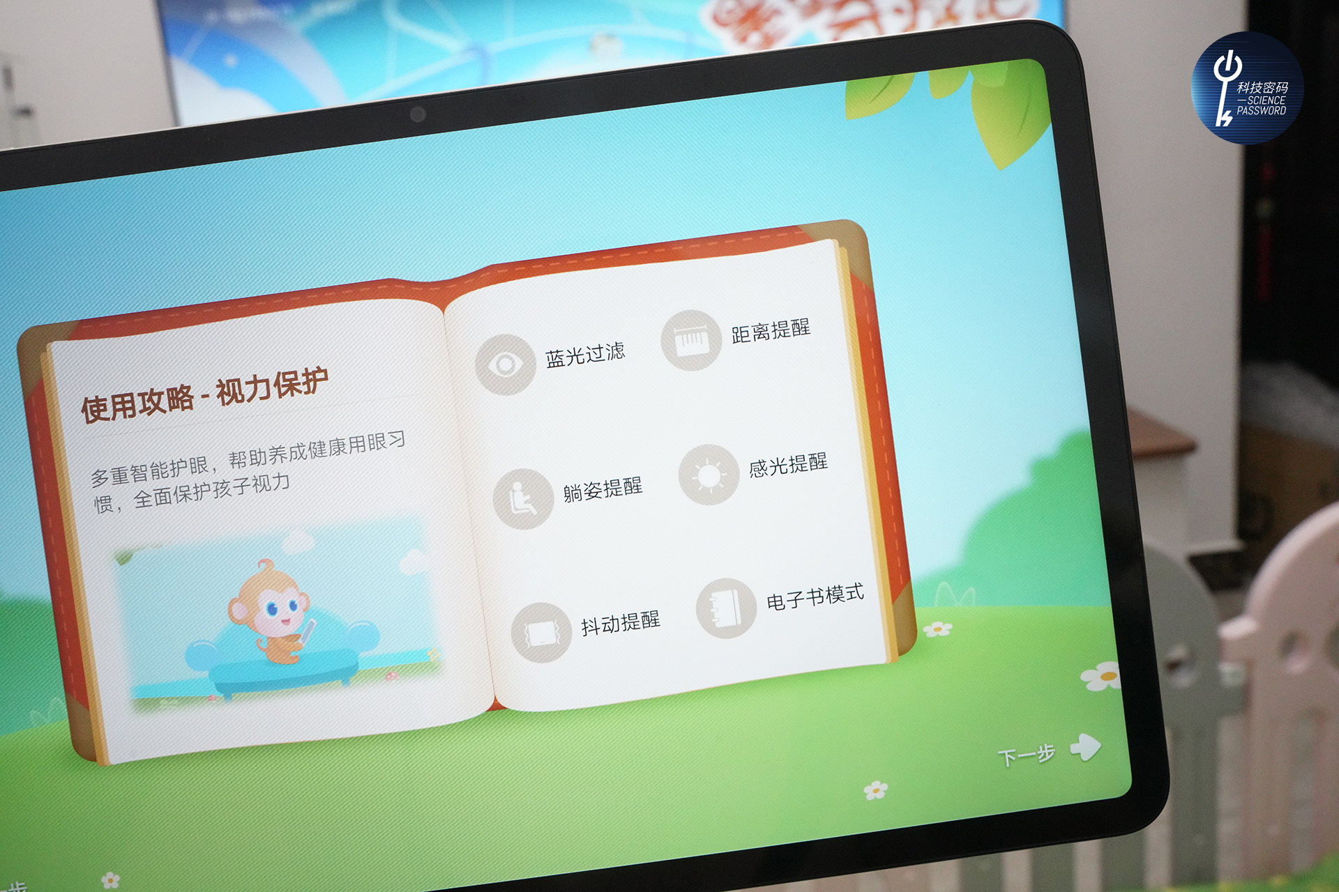 荣耀手机系统智慧场景,荣耀全智慧场景发布会