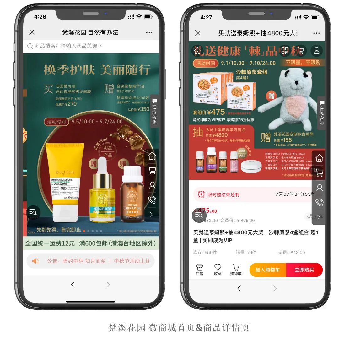 如何做启博微分销,启博微分销操作流程