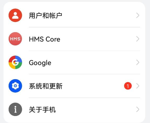 华为过于自信？海外版P60Pro售价逼近苹果14Pro，没有GMS能行吗？