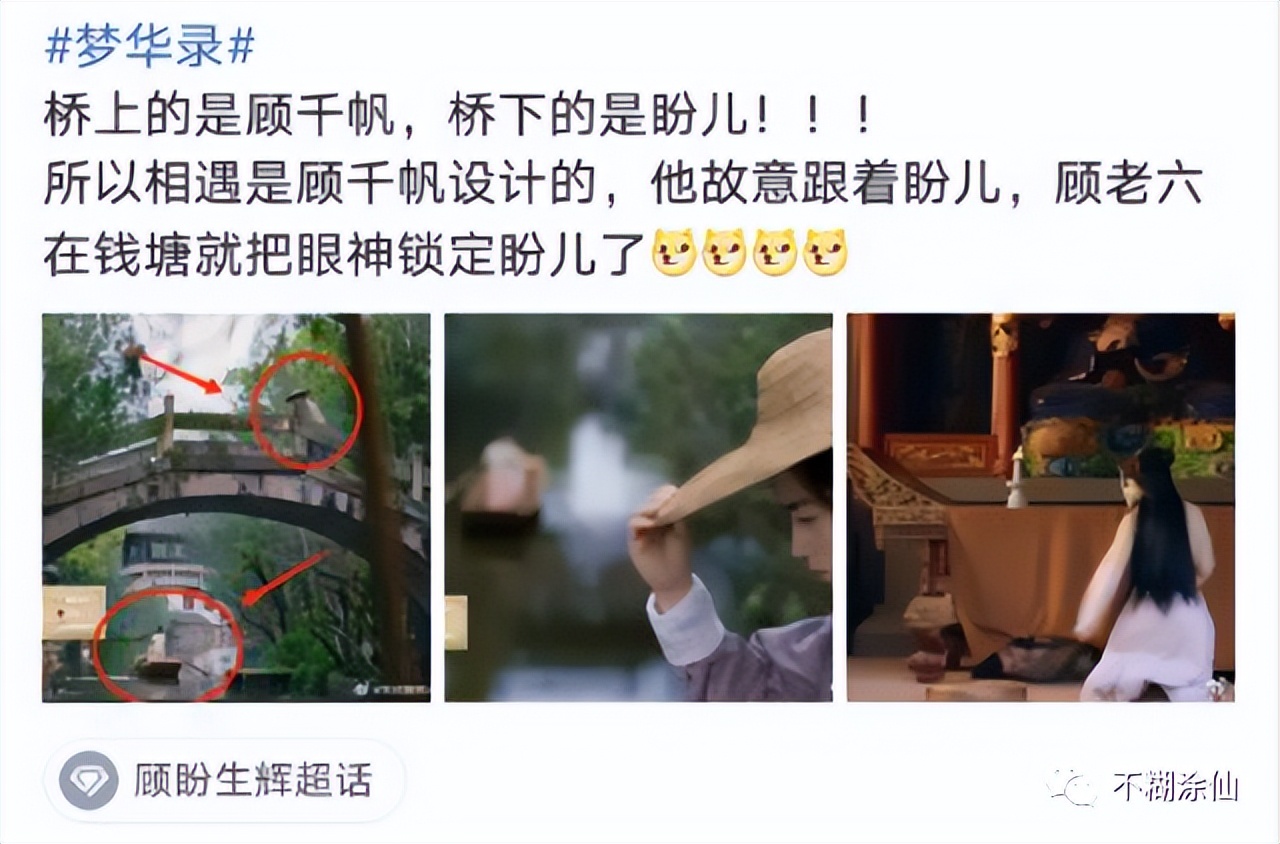 梦华录讲的什么,《梦华录》为何能成为爆款