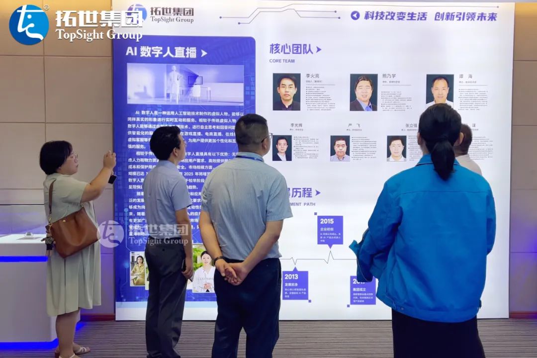 AI+产业，南昌安防协会与一亿中流商学院领导莅临参观交流