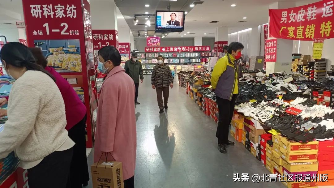 想“淘宝”抓紧!通州繁华路口这一商场将闭店改造:多商家清仓、低至1折……