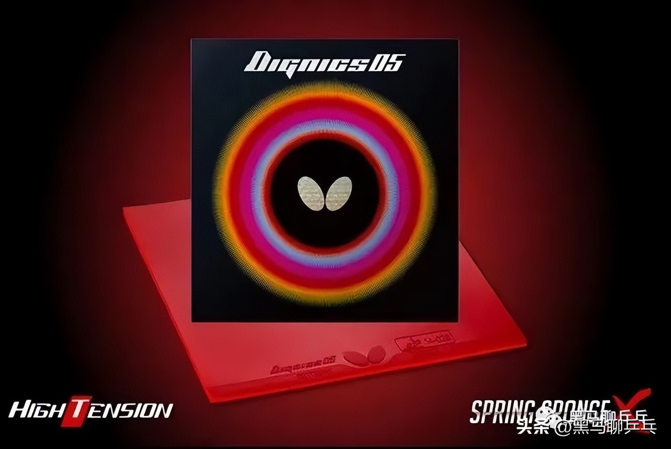 乒乓进阶底板配胶 (蝴蝶乒乓球底板必须配蝴蝶套胶吗)