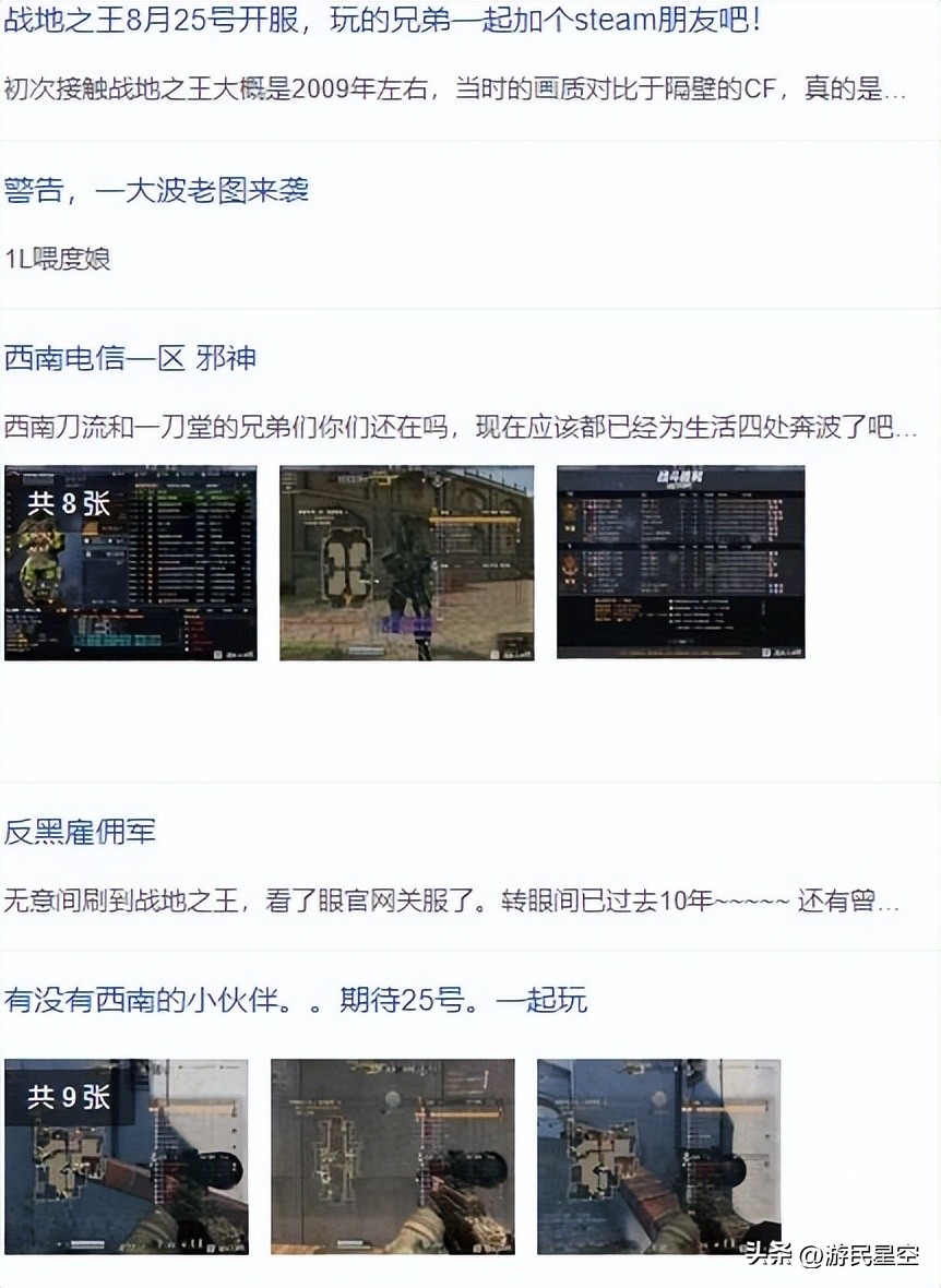 当年唯一硬刚cf的游戏,cf没火之前的游戏