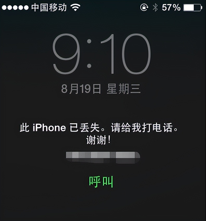 魅族手机丢了会不会被人破解,魅族手机丢失查找功能