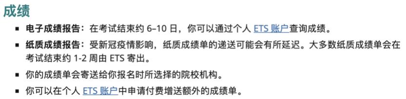 托福怎么预定考位的,ets托福备考解决方案
