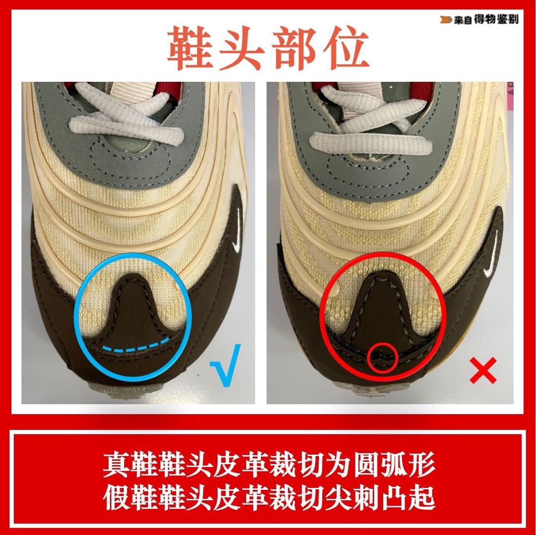 travisscottnikeairmax270开胶,travisscottxnikeairmax270曝光