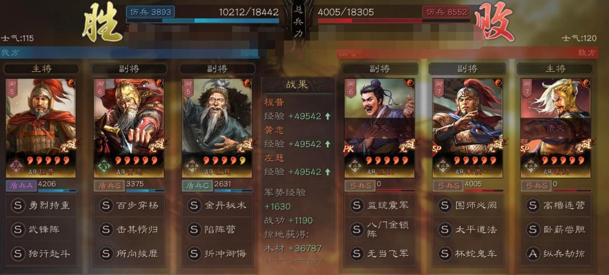 三国志战略版：必看！武锋黄忠，一支由边角料战法组成的T1队伍