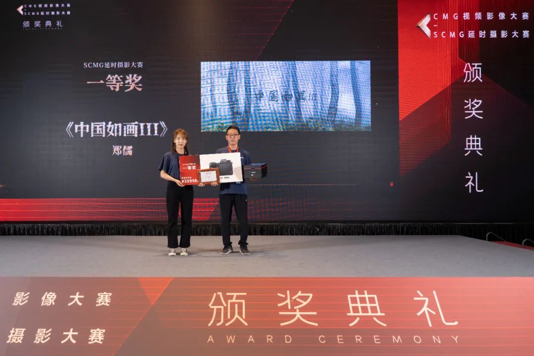 摄影大赛38元,延时摄影大赛